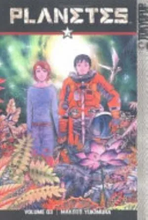 Cover of Planetes volume 3, English edition