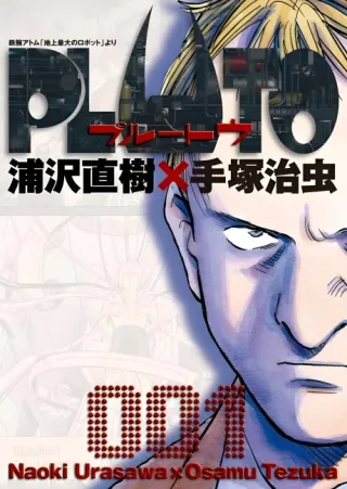 Cover of Pluto