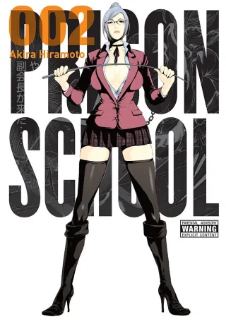 Cover of Prison School volume 2, English edition