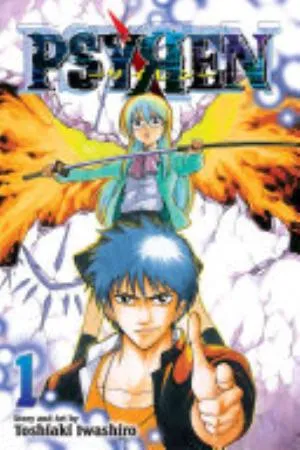 Cover of PSYЯEN volume 1, English edition