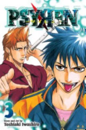 Cover of PSYЯEN volume 3, English edition