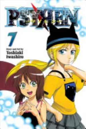 Cover of PSYЯEN volume 7, English edition
