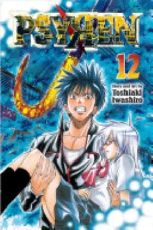 Cover of PSYЯEN volume 12, English edition