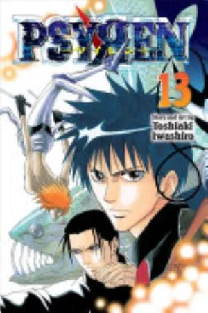 Cover of PSYЯEN volume 13, English edition