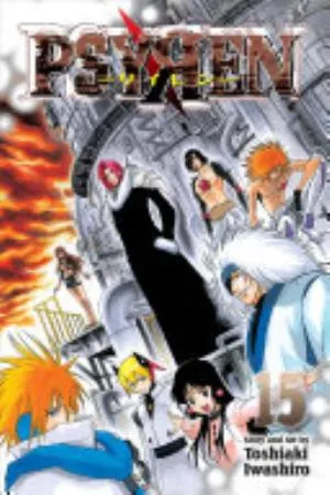 Cover of PSYЯEN volume 15, English edition