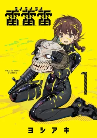 Cover of Rai Rai Rai