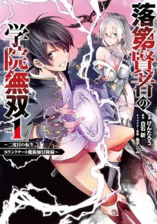 Cover of From Overshadowed to Overpowered: Second Reincarnation of a Talentless Sage