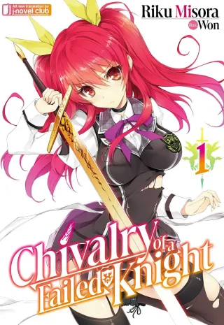 Cover of Rakudai Kishi no Cavalry volume 1, English edition