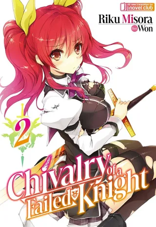 Cover of Rakudai Kishi no Cavalry volume 2, English edition