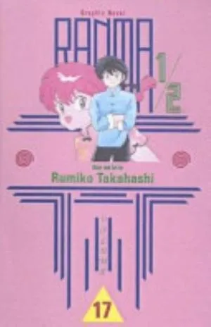Cover of Ranma ½ volume 17, English edition