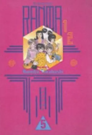 Cover of Ranma ½ volume 5, English edition