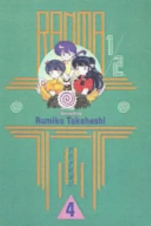 Cover of Ranma ½ volume 4, English edition