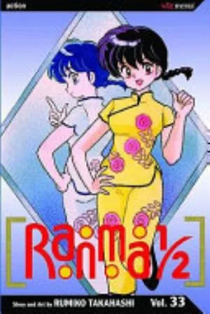 Cover of Ranma ½ volume 33, English edition
