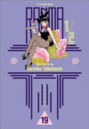 Cover of Ranma ½ volume 19, English edition