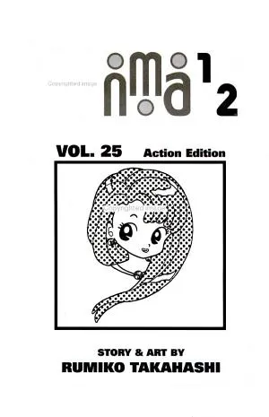 Cover of Ranma ½ volume 25, English edition