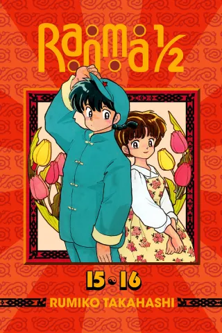 Cover of Ranma ½ volume 16, English edition