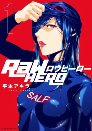 Cover of RaW Hero