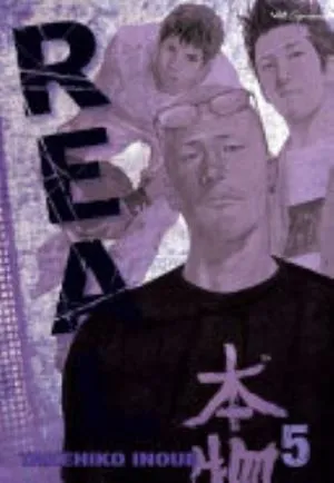 Cover of Real volume 5, English edition