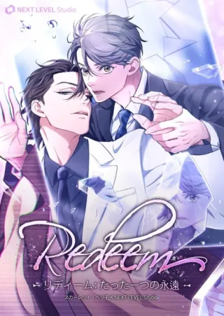 Cover of Redeem: Only One Forever