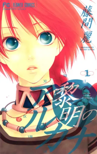 Cover of Dawn of the Arcana