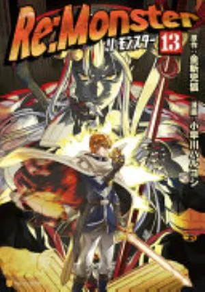 Cover of Re:Monster volume 13, English edition