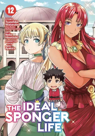 Cover of The Ideal Sponger Life volume 12, English edition