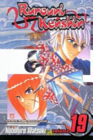 Cover of Rurouni Kenshin volume 19, English edition