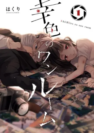 Cover of One Room of Happiness