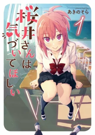 Cover of Sakurai-san Wants to Be Noticed