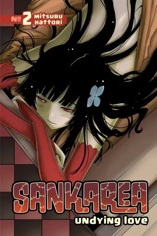 Cover of Sankarea: Undying Love volume 2, English edition