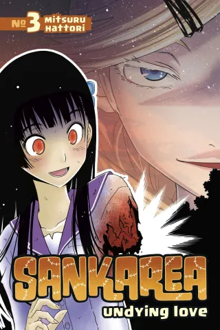 Cover of Sankarea: Undying Love volume 3, English edition