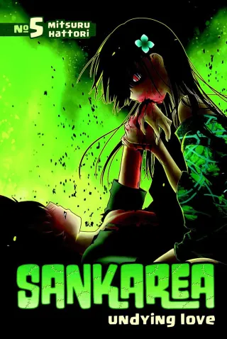 Cover of Sankarea: Undying Love volume 5, English edition