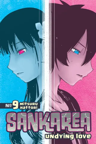 Cover of Sankarea: Undying Love volume 9, English edition