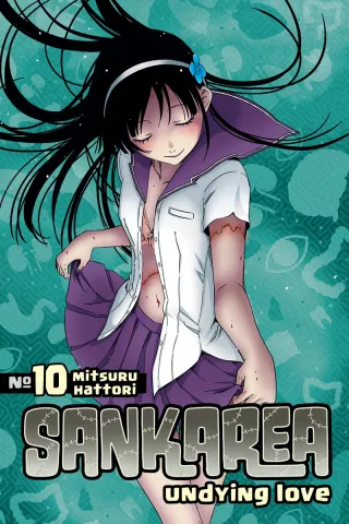 Cover of Sankarea: Undying Love volume 10, English edition