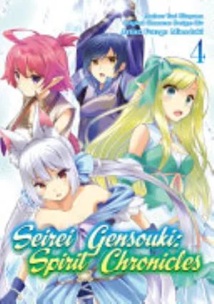 Cover of Seirei Gensouki: Spirit Chronicles volume 4, English edition