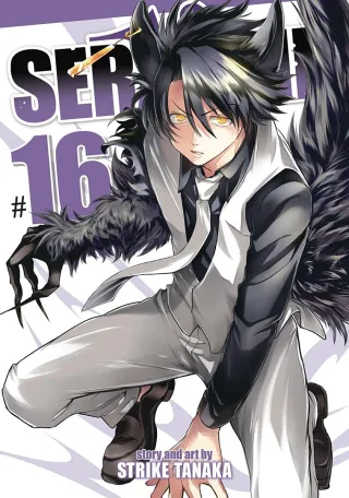 Cover of Servamp volume 16, English edition