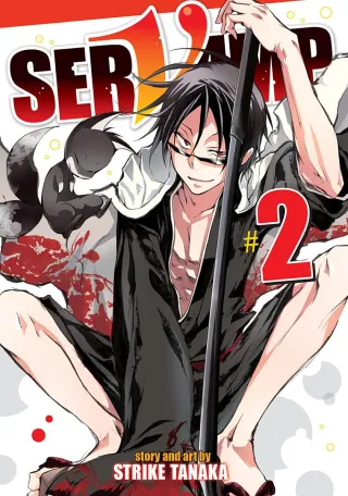 Cover of Servamp volume 2, English edition