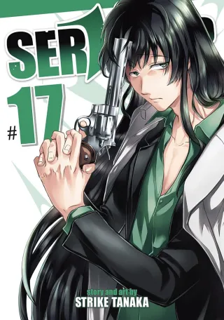Cover of Servamp volume 17, English edition
