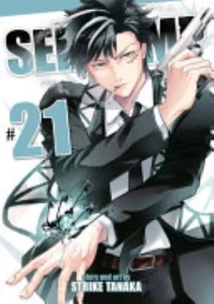 Cover of Servamp volume 21, English edition
