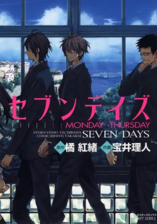 Cover of Seven Days