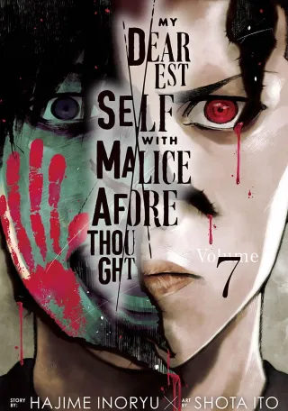 Cover of My Dearest Self With Malice Aforethought volume 7, English edition