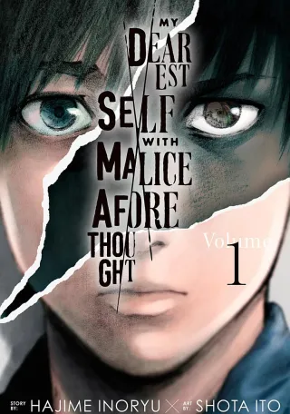 Cover of My Dearest Self With Malice Aforethought volume 1, English edition