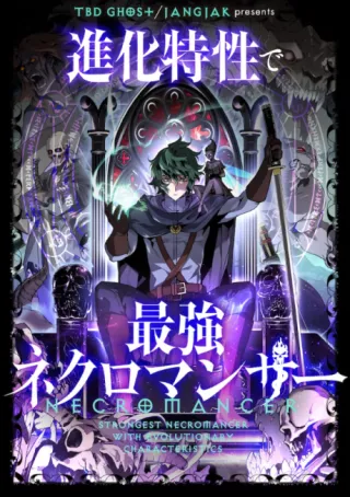 Cover of The Strongest Evolutionary Necromancer