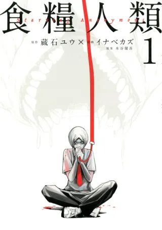 Cover of Starving Anonymous