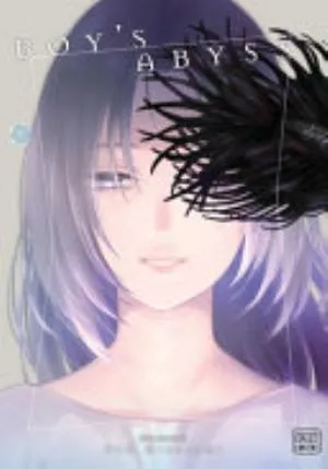 Cover of Boy's Abyss volume 5, English edition