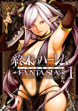Cover of World’s End Harem: Fantasia