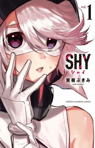 Cover of Shy