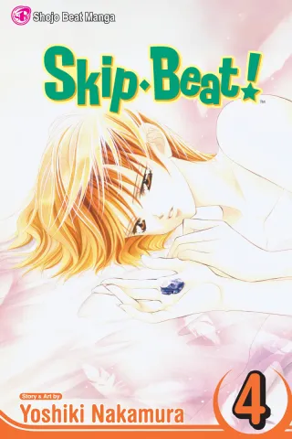 Cover of Skip Beat! volume 4, English edition