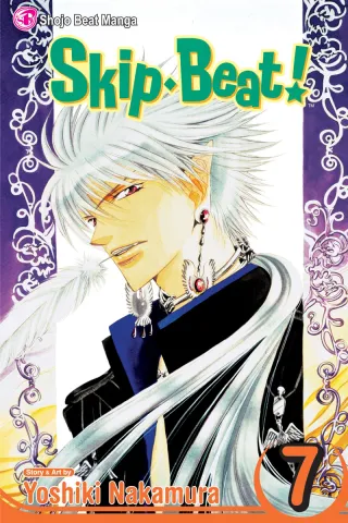 Cover of Skip Beat! volume 7, English edition