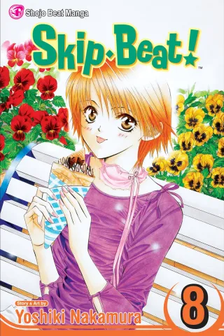 Cover of Skip Beat! volume 8, English edition